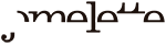 Jomelette Logo